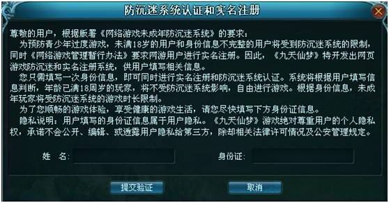 沉迷游戏的新闻案例素材_沉迷游戏伤身新闻_沉迷游戏新闻