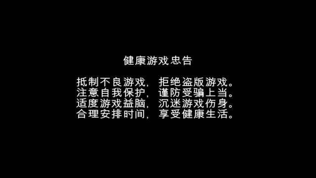 沉迷游戏伤身新闻_沉迷游戏新闻_沉迷游戏的新闻案例素材