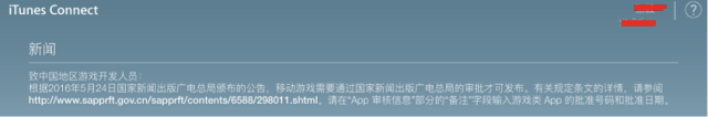 沉迷游戏损害身体健康的新闻_沉迷游戏新闻_沉迷游戏伤身新闻