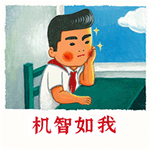 梁山一中教师信息_梁山一中语文老师_梁山一中班主任名单