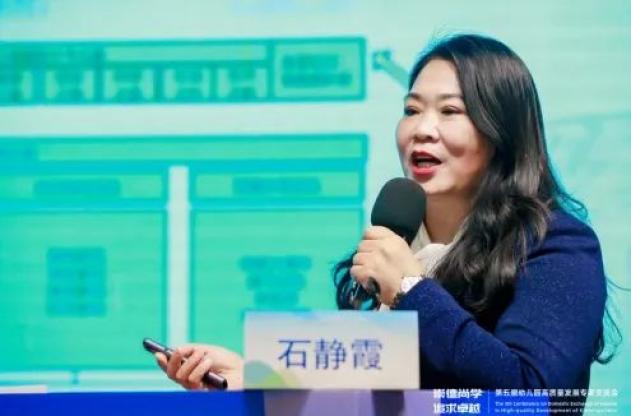 打造“自然王国” 共创游戏天地——河北省曲阳县永宁幼儿园游戏改革实践引关注