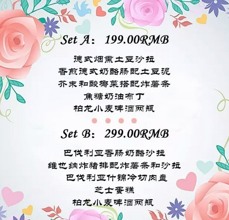 沈阳万达文华酒店情人节套餐_沈阳二人世界西餐_沈阳情人节晚餐推荐