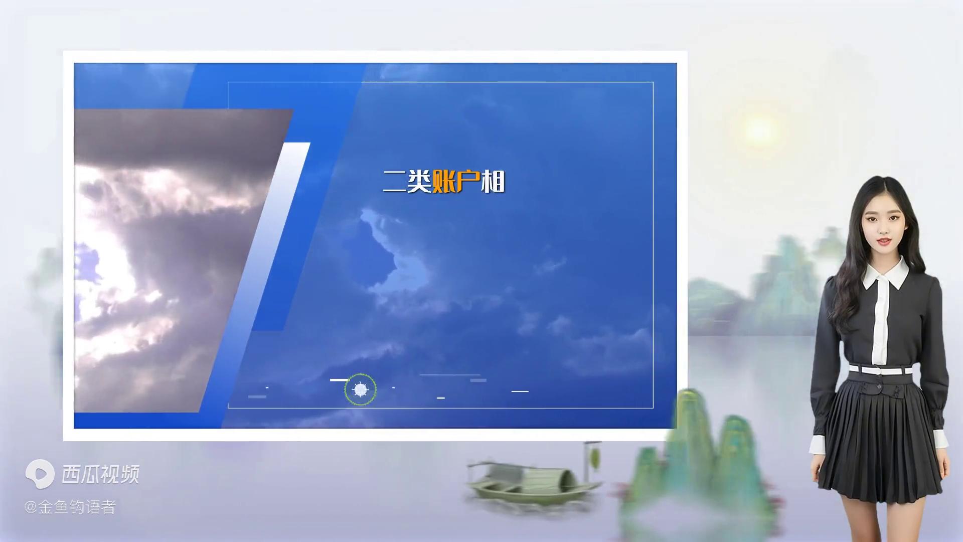 往来账户和储蓄账户_银行卡一、二、三类账户区别_银行卡功能限制对比