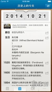 Days Matter 倒数日软件_days matter如何正数_纪念日提醒功能