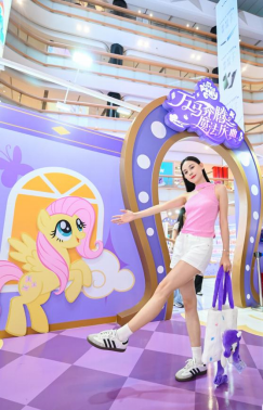 小马宝莉魔法庆典华南首展_小马宝莉游戏专题_深圳南山益田假日广场