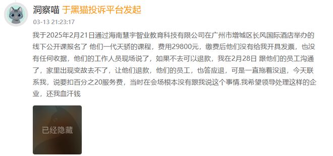 线上游戏戒除课程 _不玩游戏被扣薪水新闻_