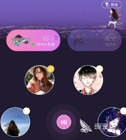 聊天工具有哪些软件 可以进行聊天的app合集