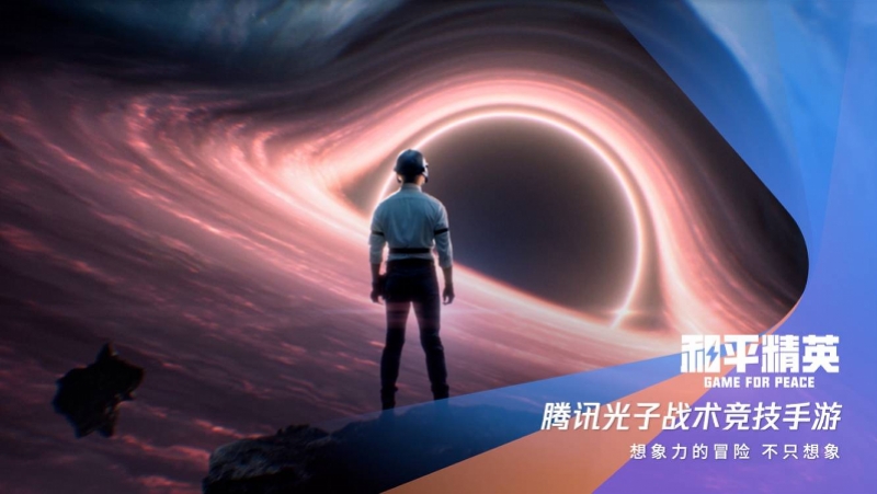 SPARK 2023腾讯游戏发布会_腾讯游戏新品发布_腾讯新闻 游戏