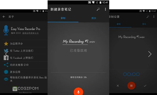 7款高质量手机黑科技APP，每一款都是非常良心 !
