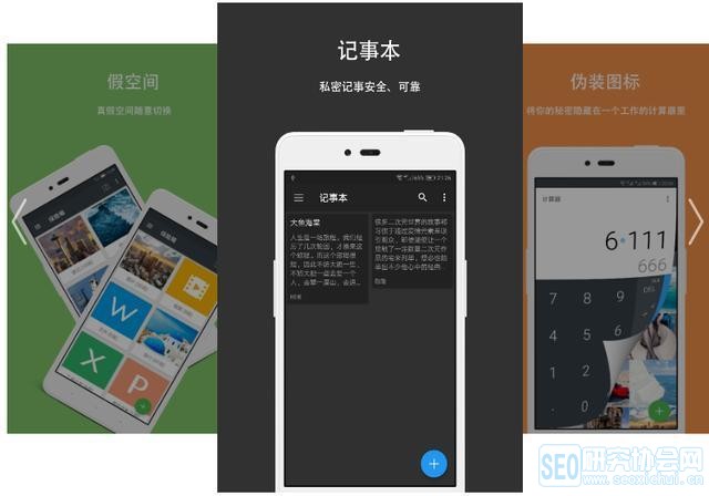 八款完美到极品的黑科技APP，各个非同一般的耐打，错过可惜