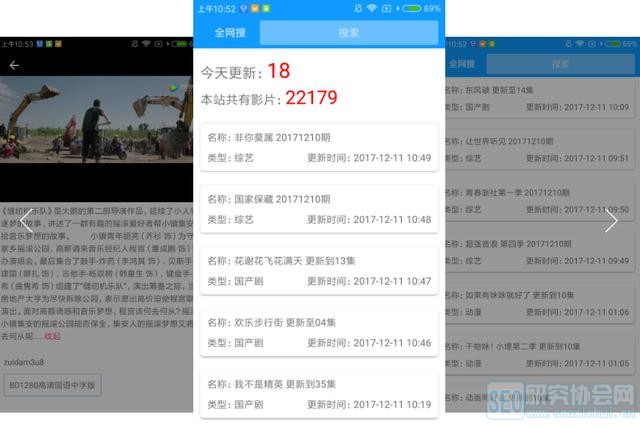 八款完美到极品的黑科技APP，各个非同一般的耐打，错过可惜