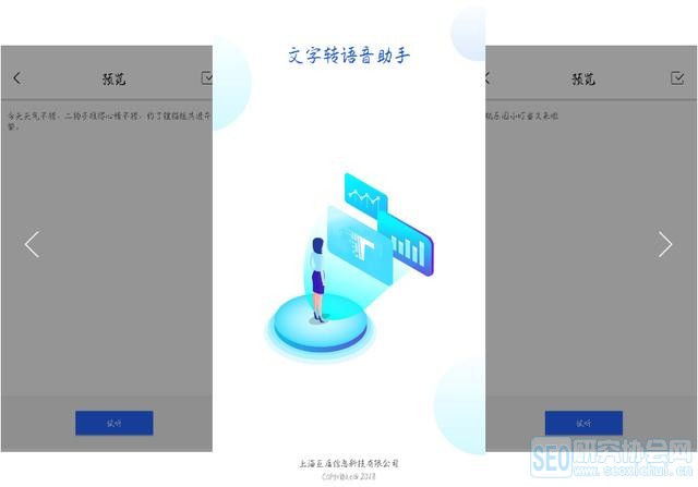 八款完美到极品的黑科技APP，各个非同一般的耐打，错过可惜