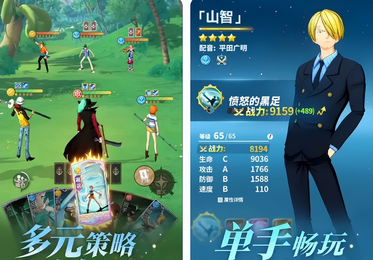 海贼王专题游戏_海贼王壮志雄心手游评分排名_魔方海贼手游美工评价