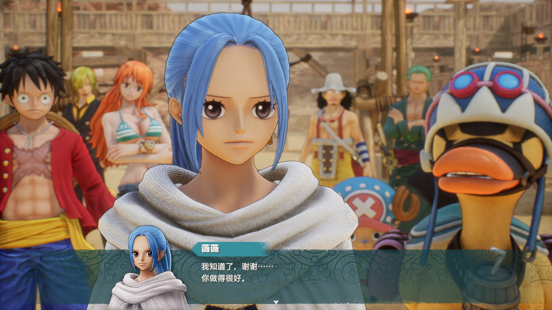 海贼王专题游戏_海贼王时光旅诗JRPG游戏玩法分析_海贼王时光旅诗评价不高游戏推荐