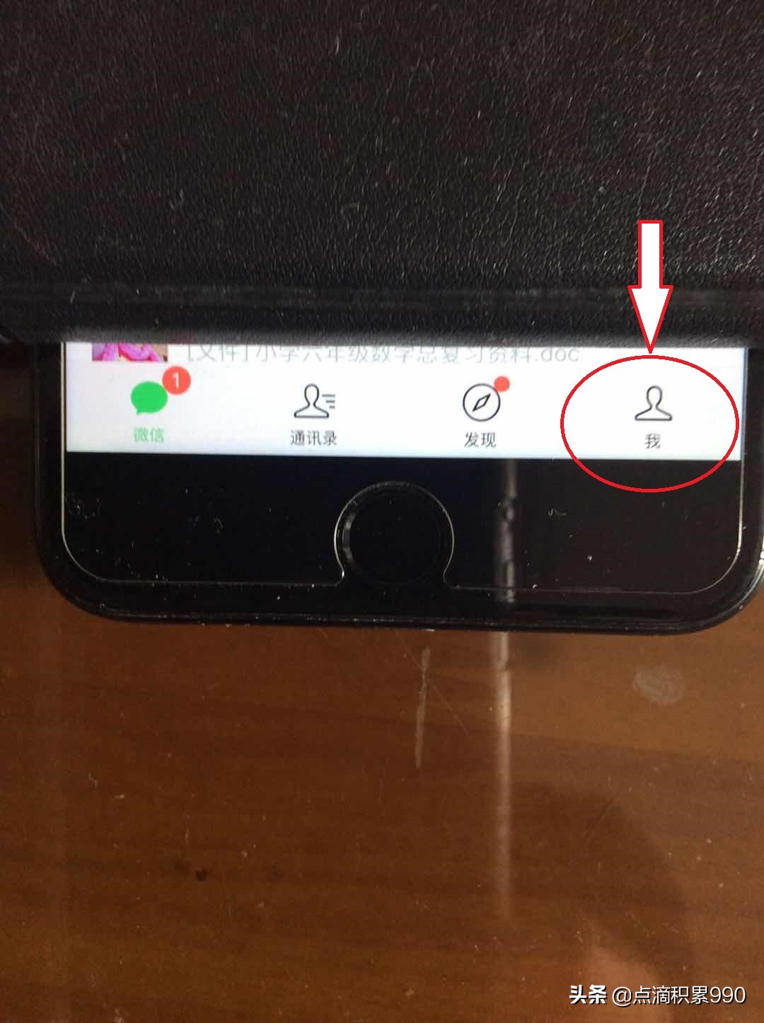 不扫描登录网页版微信_微信支付不绑卡_微信零钱不够用怎么办
