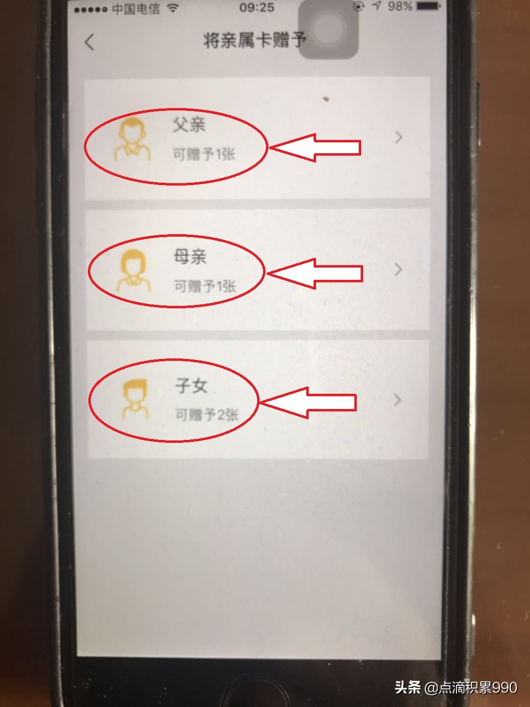 不扫描登录网页版微信_微信零钱不够用怎么办_微信支付不绑卡
