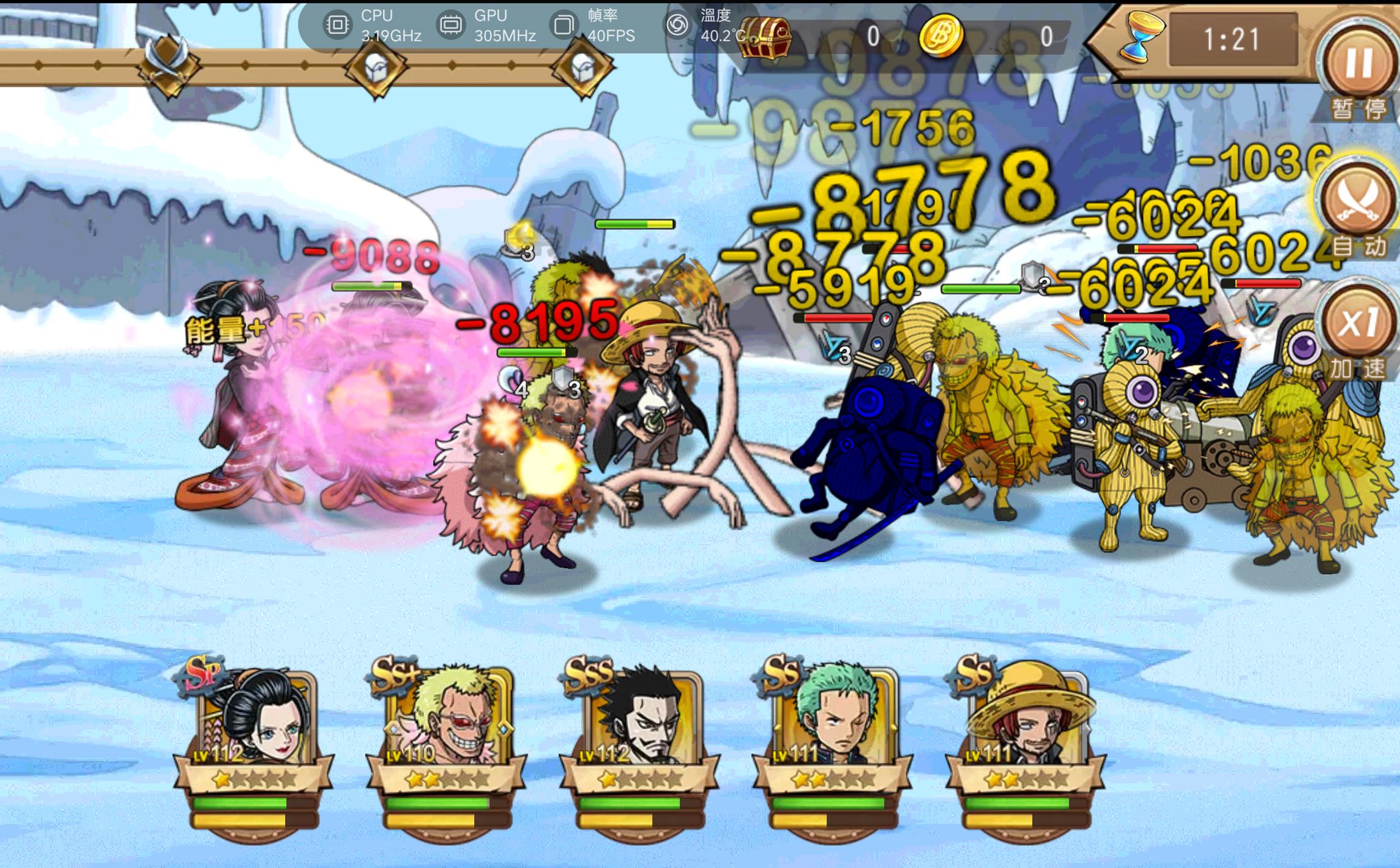 海贼王专题游戏_海贼王手游哪个更坑玩家_海贼王手游营收排行