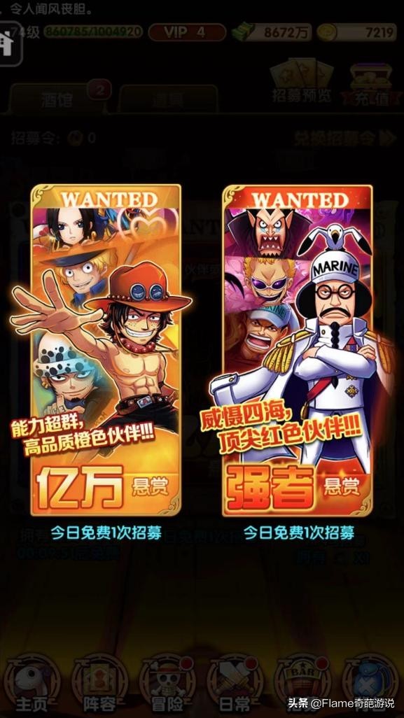 海贼王专题游戏_海贼王强者之路卡牌游戏_海贼王强者之路游戏评测