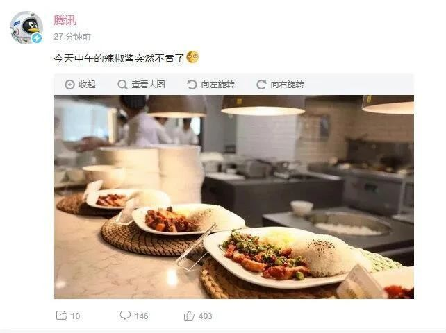 洋葱新闻 腾讯 游戏_洋葱新闻高清完整版_洋葱娱乐官网