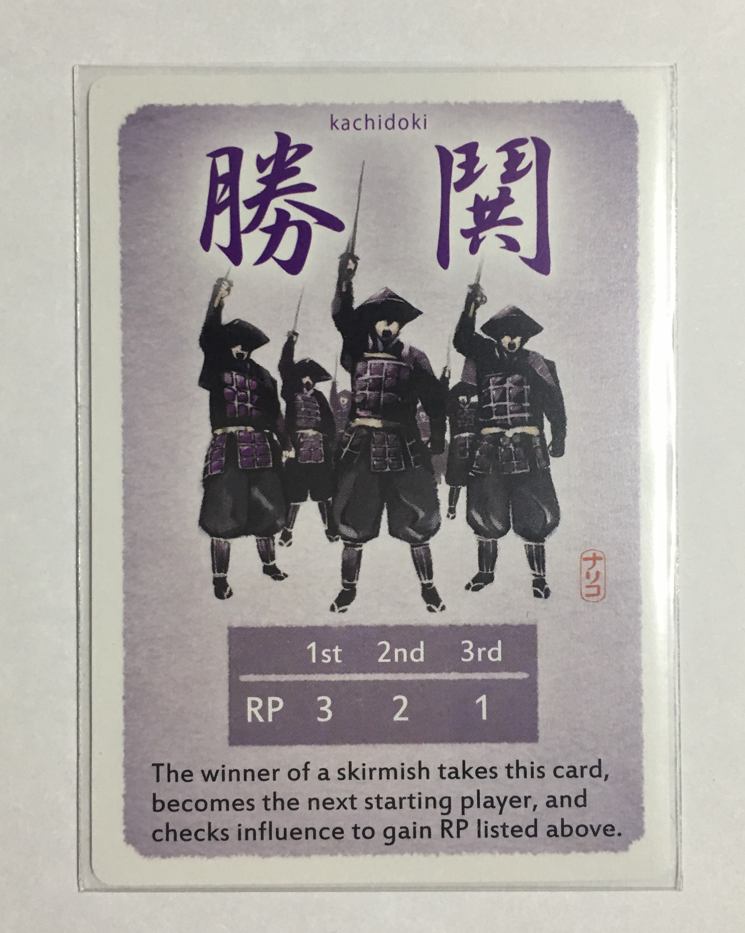 图7