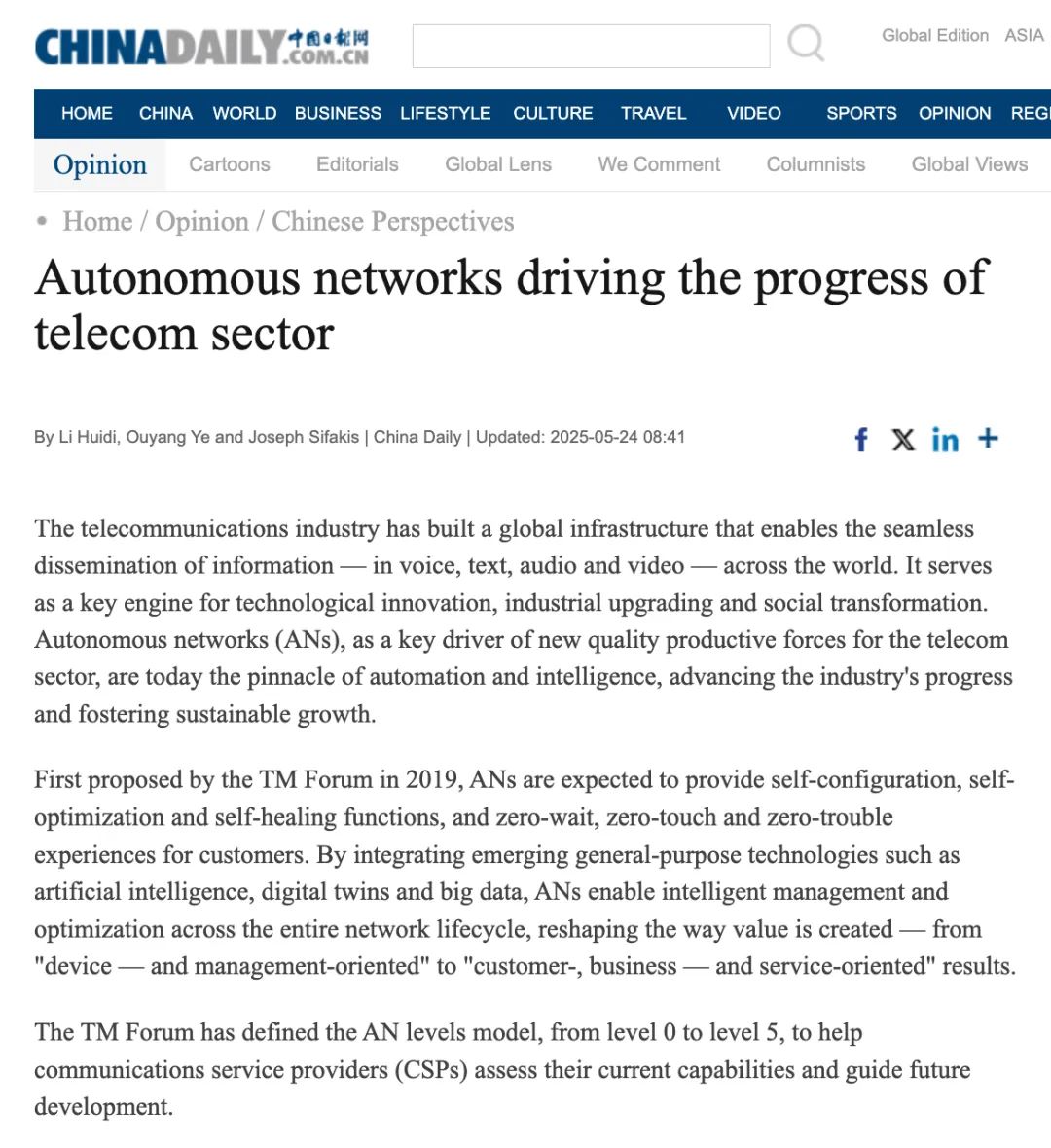 网络改变生活有什么应用_ 人工智能技术赋能自智网络 _自智网络 通信产业数字化转型
