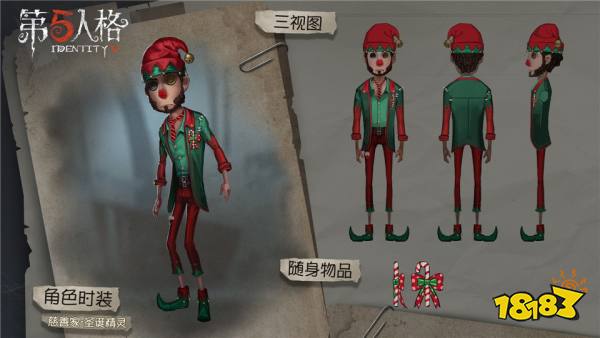 游戏圣诞活动专题页_2019圣诞节活动玩法_圣诞皮肤解析