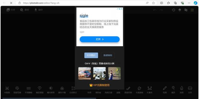 AI智能抠图工具使用教程_怎么使用美图秀秀抠图_图片底色透明化软件推荐