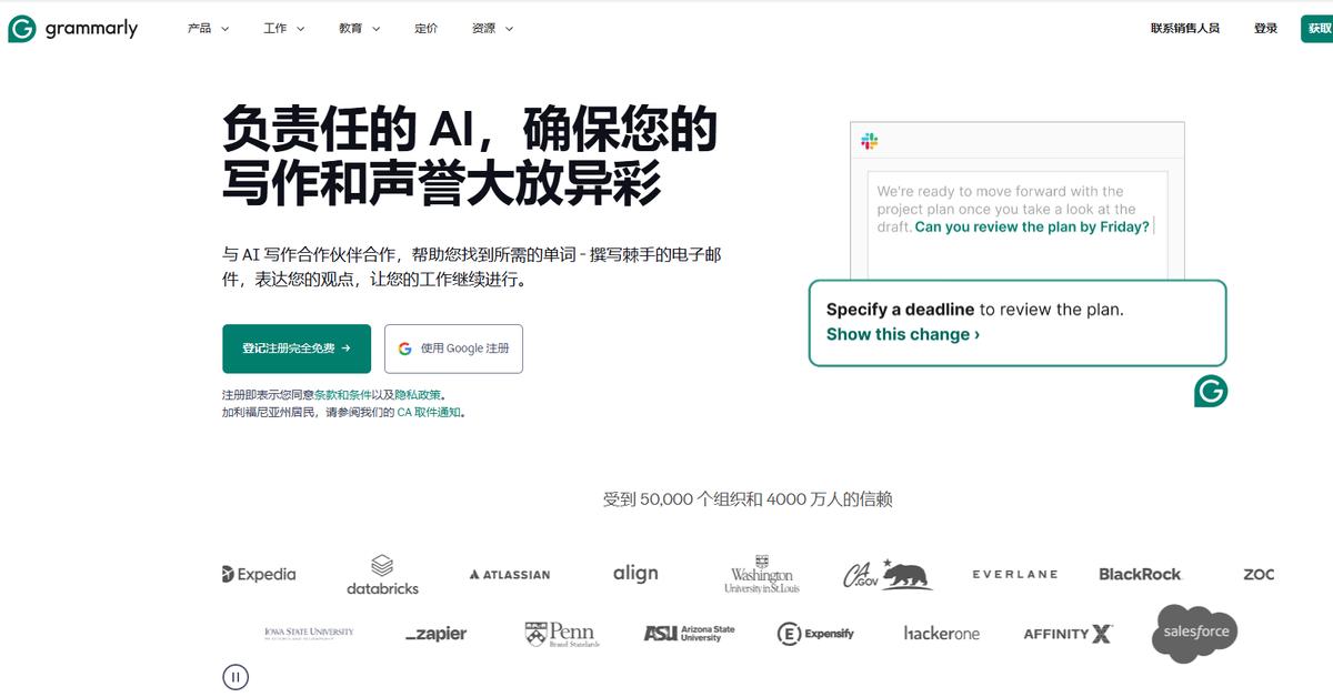 外贸PDF处理工具_多语言邮件写作辅助工具_货代常用英文邮件