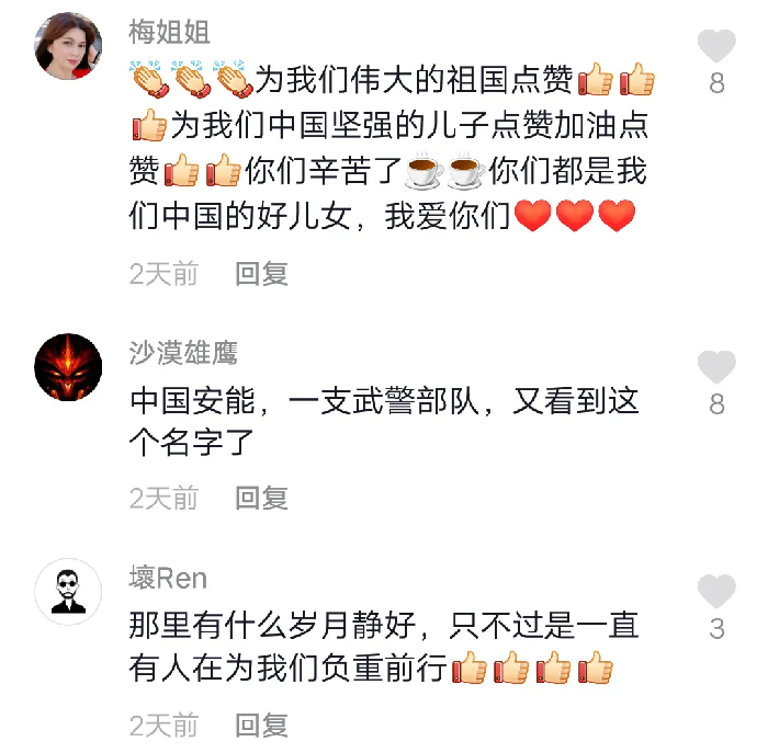 广东省武警总队现任总队政委_武警部队广东省总队_武警部队广东省总队机关