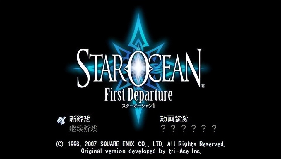 空之轨迹系列游戏介绍_psp游戏专题_PSP平台优秀JRPG推荐