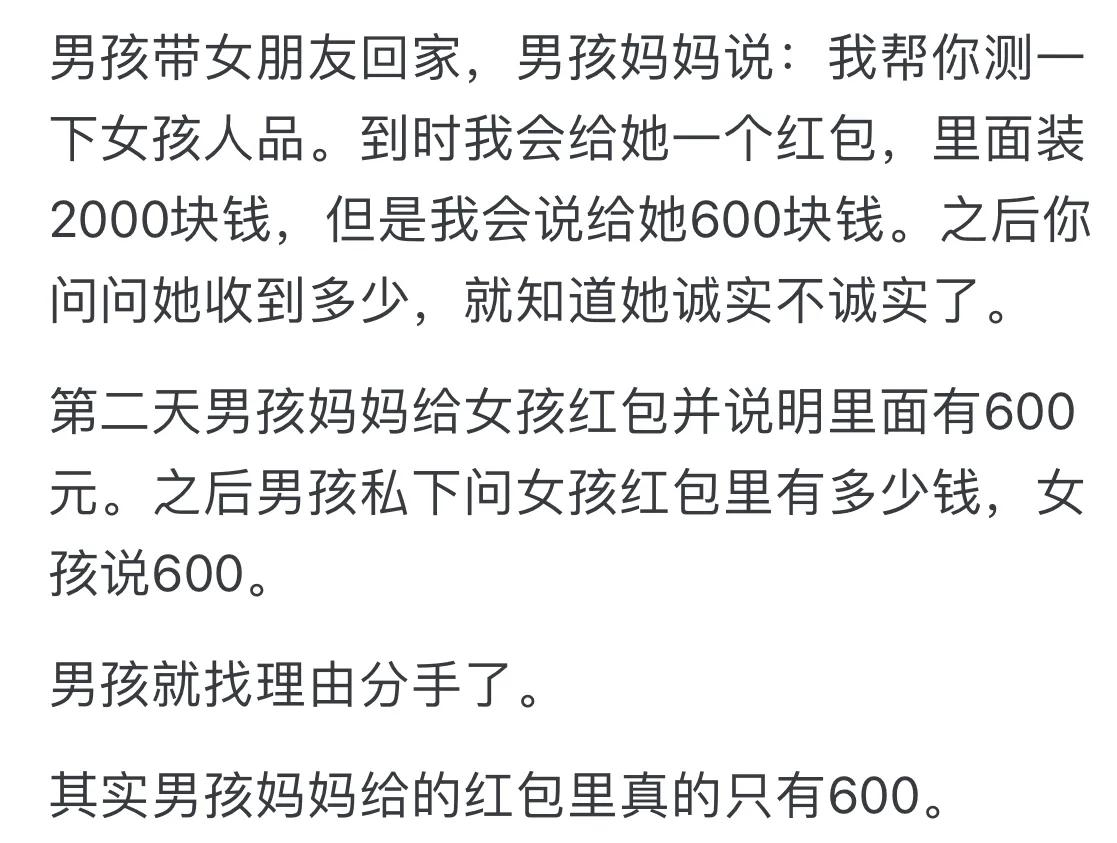 生活逆向思维应用故事_逆向思维_解决问题的新思路