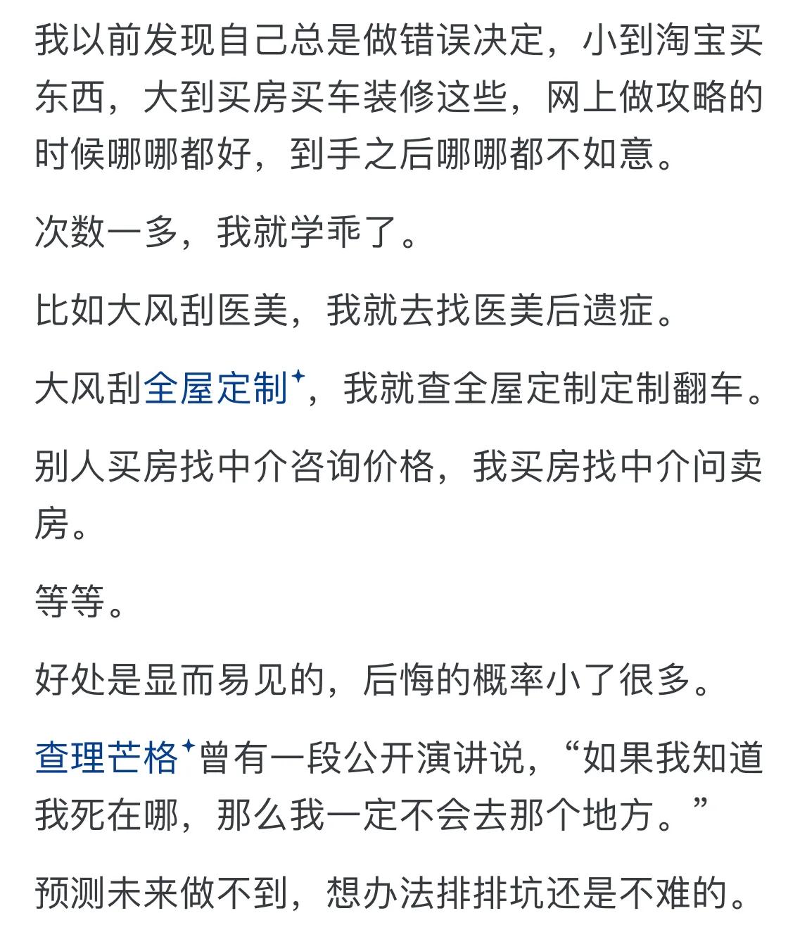 解决问题的新思路_逆向思维_生活逆向思维应用故事