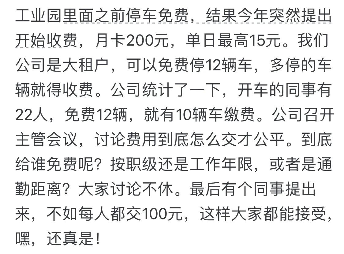 逆向思维_生活逆向思维应用故事_解决问题的新思路
