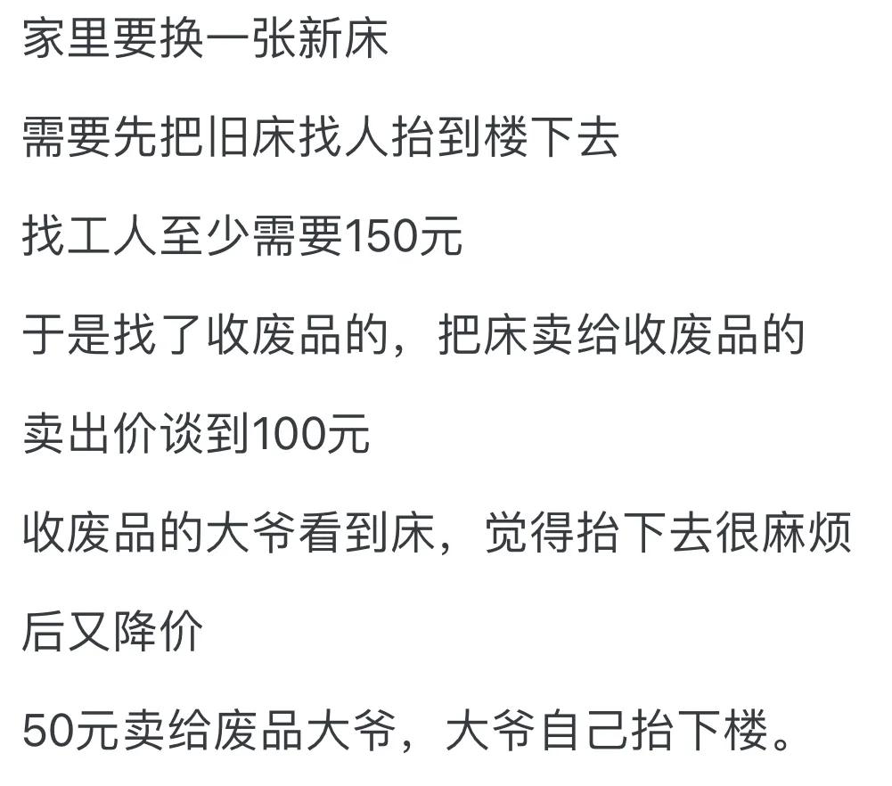 逆向思维_解决问题的新思路_生活逆向思维应用故事