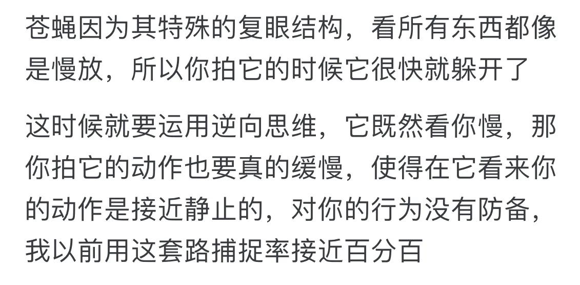 生活逆向思维应用故事_逆向思维_解决问题的新思路