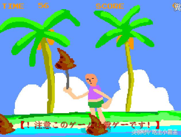 网页游戏试玩_大便超人游戏_网页游戏专题