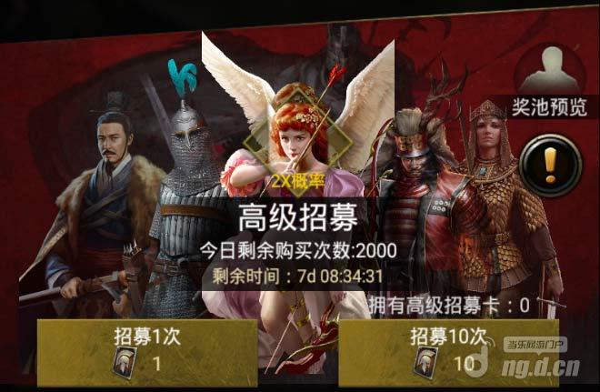 游戏情人节新闻_列王的纷争情人节英雄 招募方式 限定版新英雄