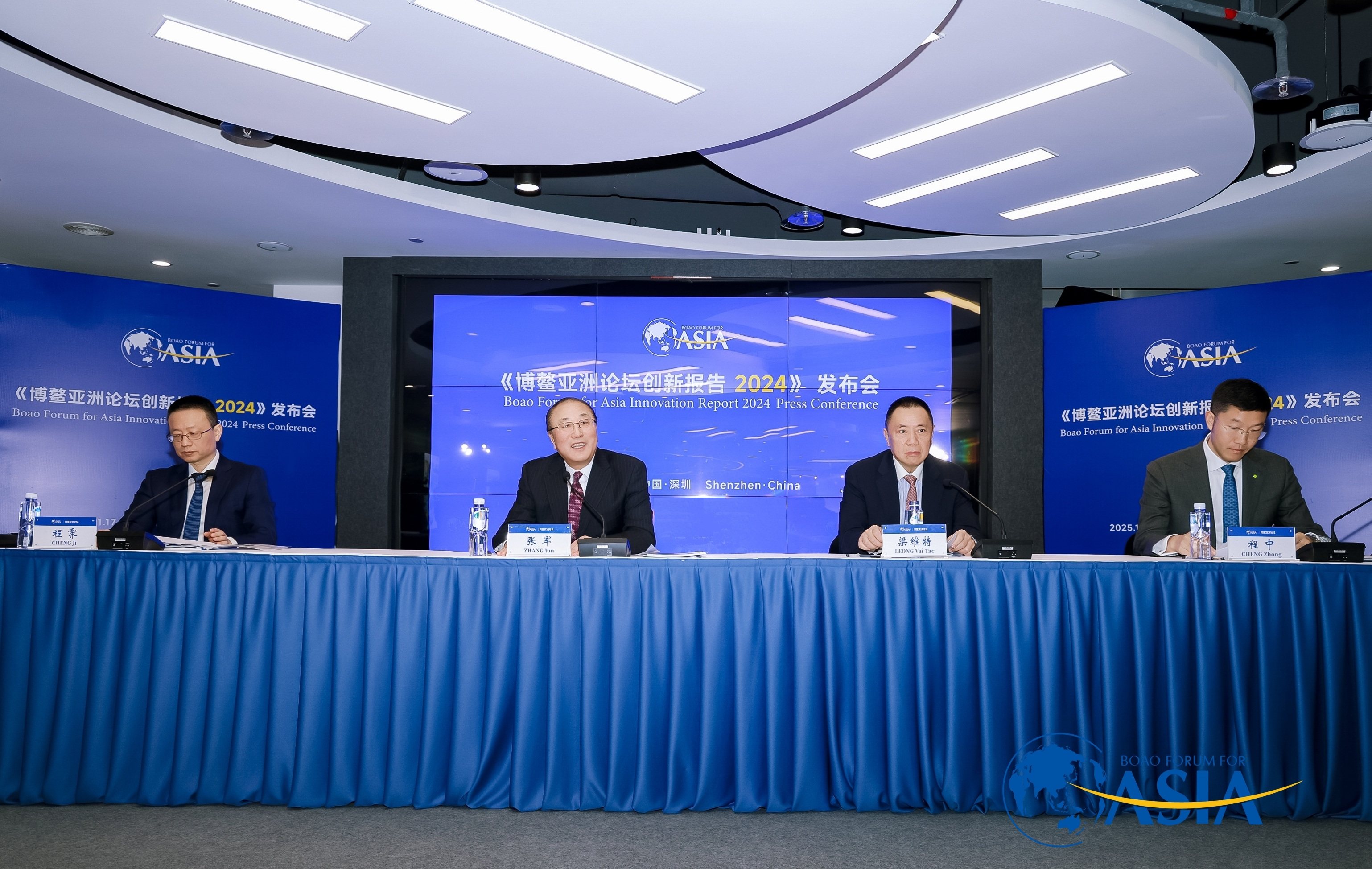 博鳌亚洲论坛发布全球科技创新十大趋势