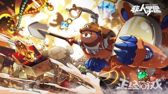 网易游戏11月活动_网易游戏专题_明日之后全平台公测