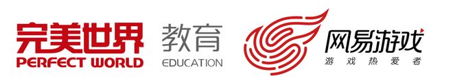 网易游戏（互娱）游戏人才特殊推荐渠道开启！完美世界教育为更多优秀人才护航！