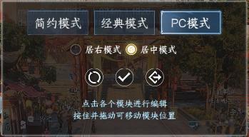 网易逆水寒手游越关山大资料片_网易游戏专题_全新摸金玩法瀚海夺珍