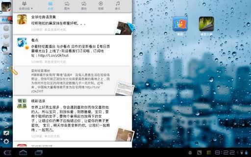 pg下载麻将胡了A.旗舰厅进体育.cc 新浪微博HD