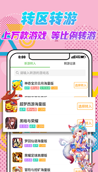 pg下载 vr游戏盒app