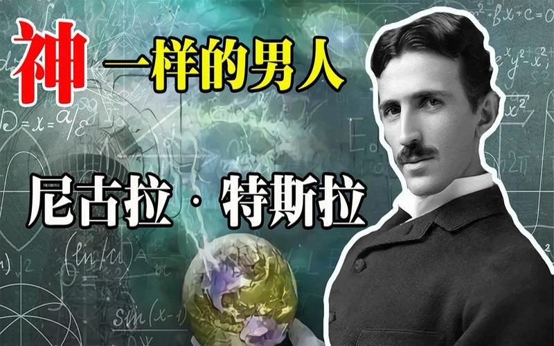 不接触电源也能点亮灯泡,电流无线传输咋做到的? - 哔哩哔哩
