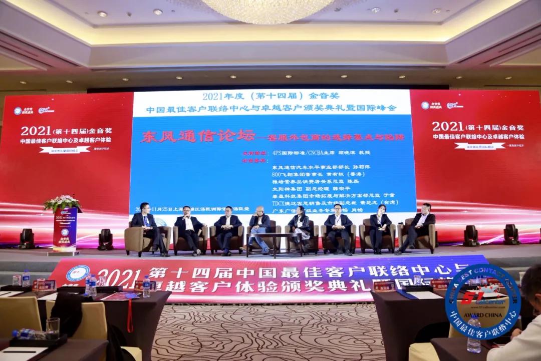 新锐奖颁奖词_新锐奖获奖感言_2025中国游戏新锐奖颁奖专题