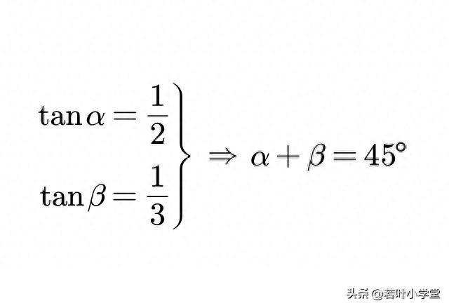 初中几何模型——网红模型12345模型