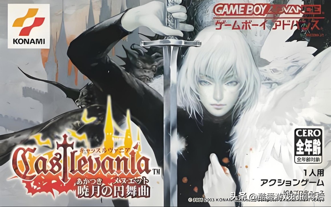 恶魔城系列游戏攻略_恶魔城系列游戏介绍_psp游戏专题