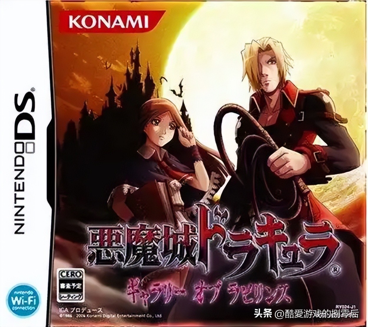 恶魔城系列游戏攻略_恶魔城系列游戏介绍_psp游戏专题