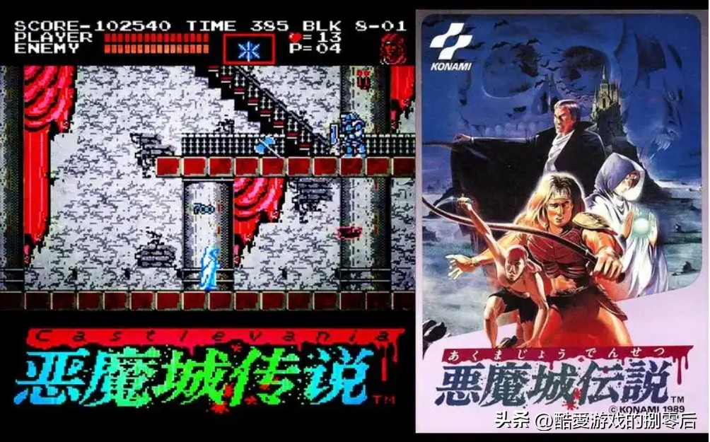 psp游戏专题_恶魔城系列游戏攻略_恶魔城系列游戏介绍