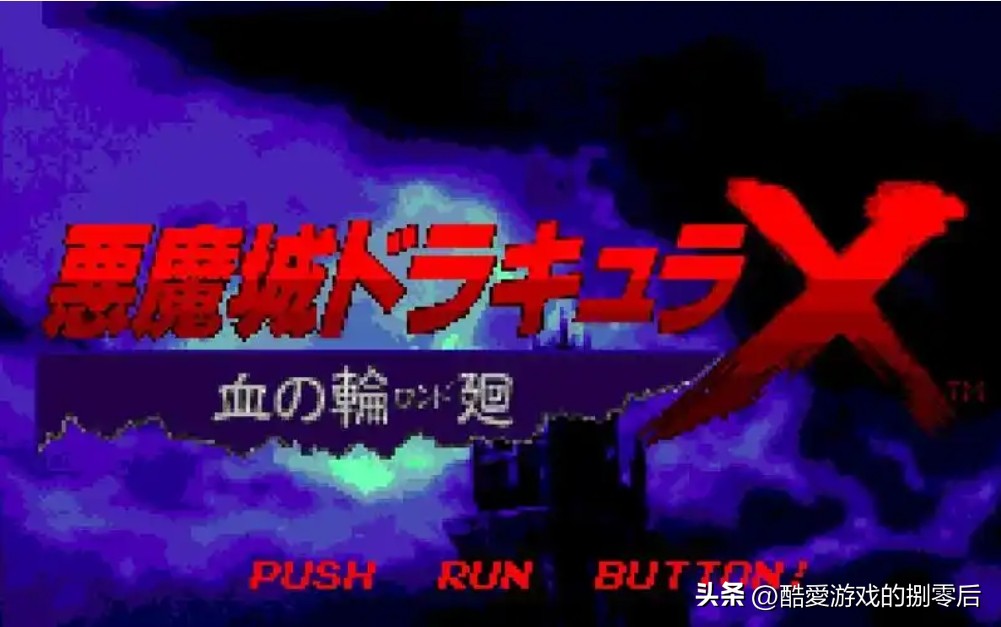 恶魔城系列游戏攻略_psp游戏专题_恶魔城系列游戏介绍